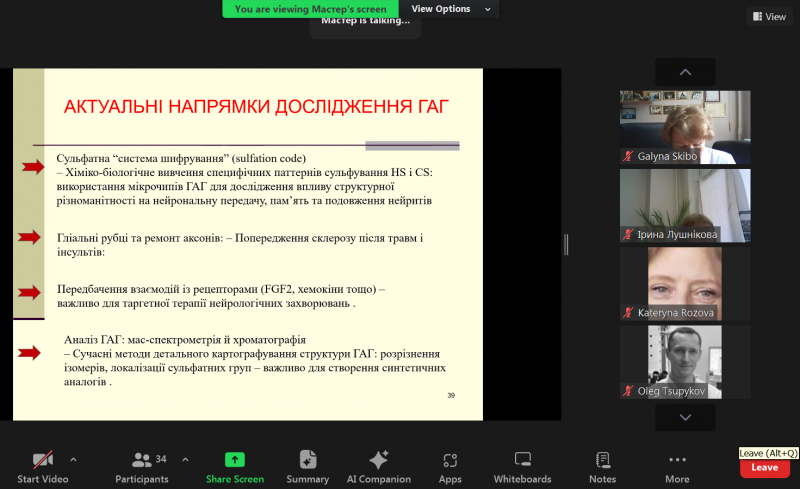 File:УШАКОВАза-2.png