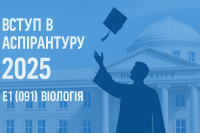 Vstup-2025r.png